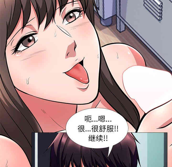 心机女教授