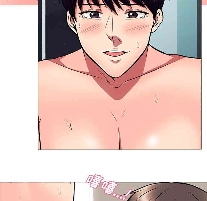 心机女教授