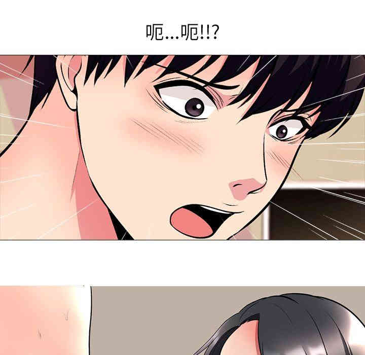 心机女教授