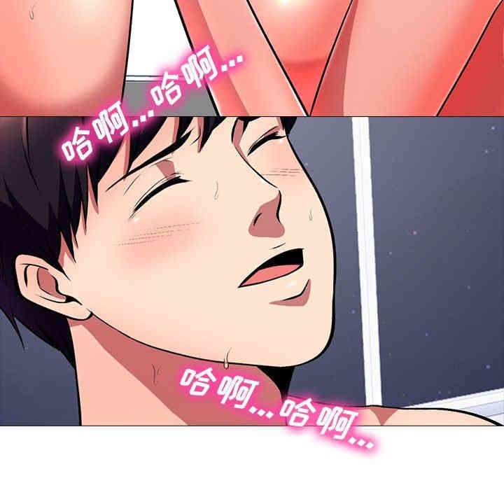 心机女教授