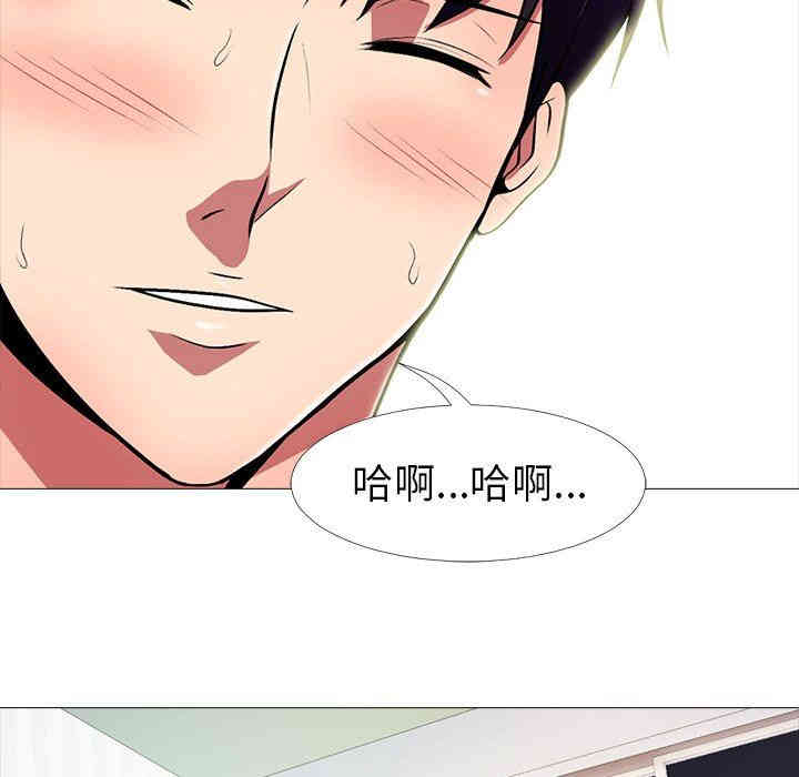 心机女教授