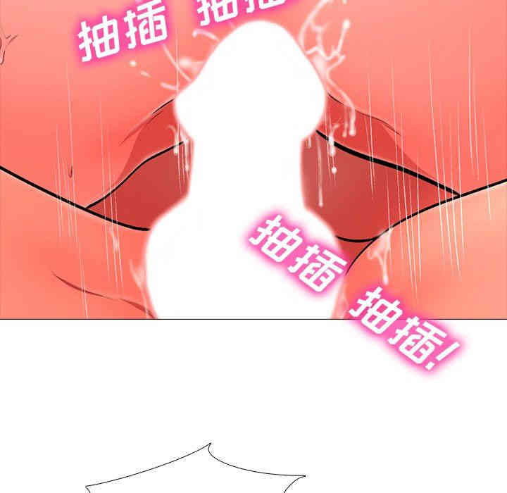 心机女教授