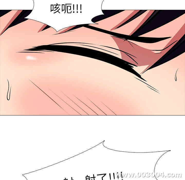 心机女教授