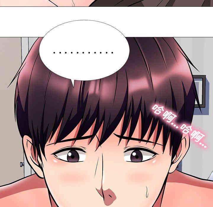 心机女教授