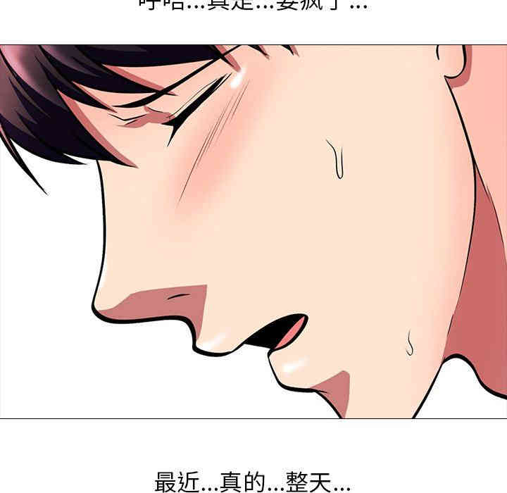 心机女教授