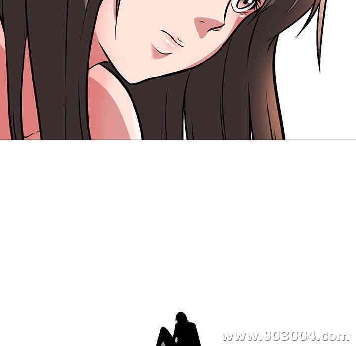 心机女教授