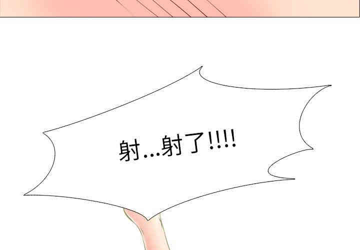 心机女教授