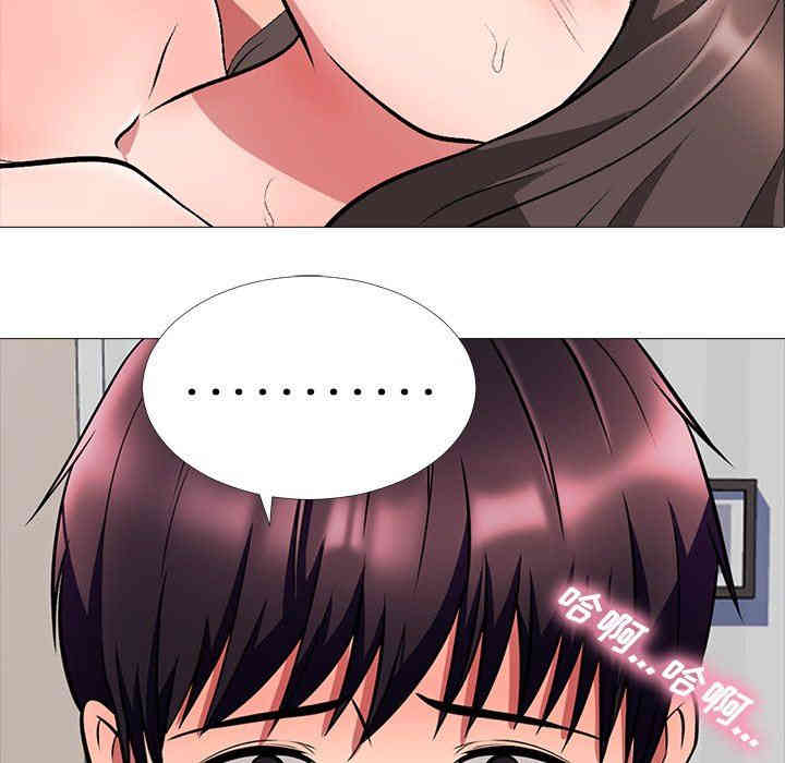 心机女教授