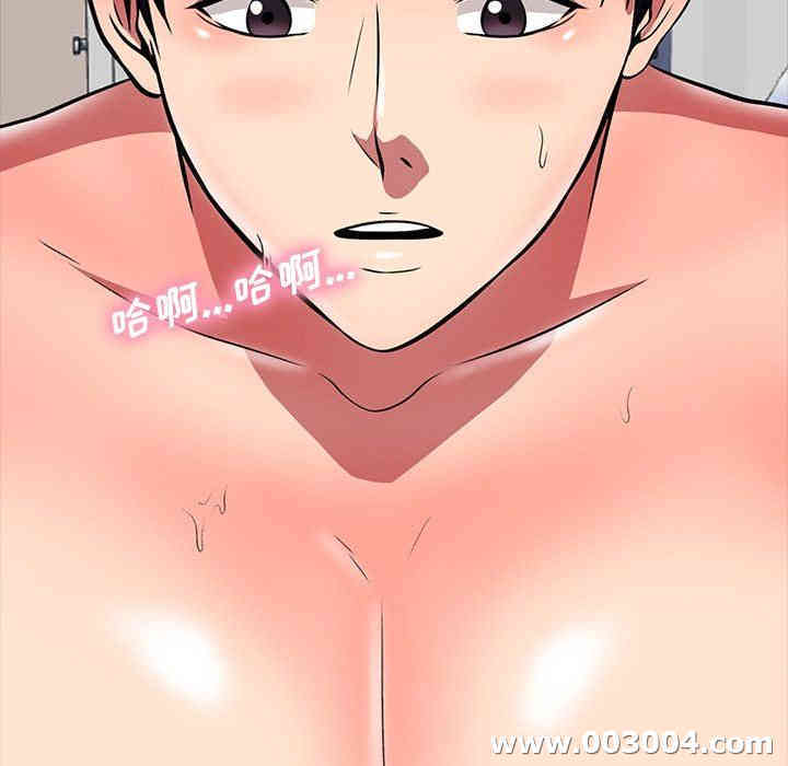 心机女教授