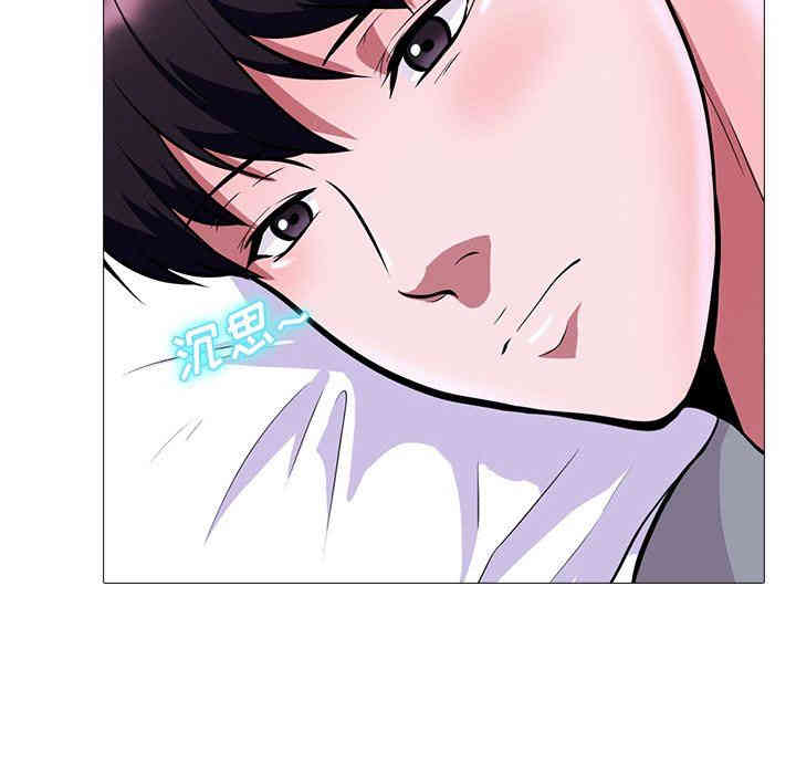 心机女教授
