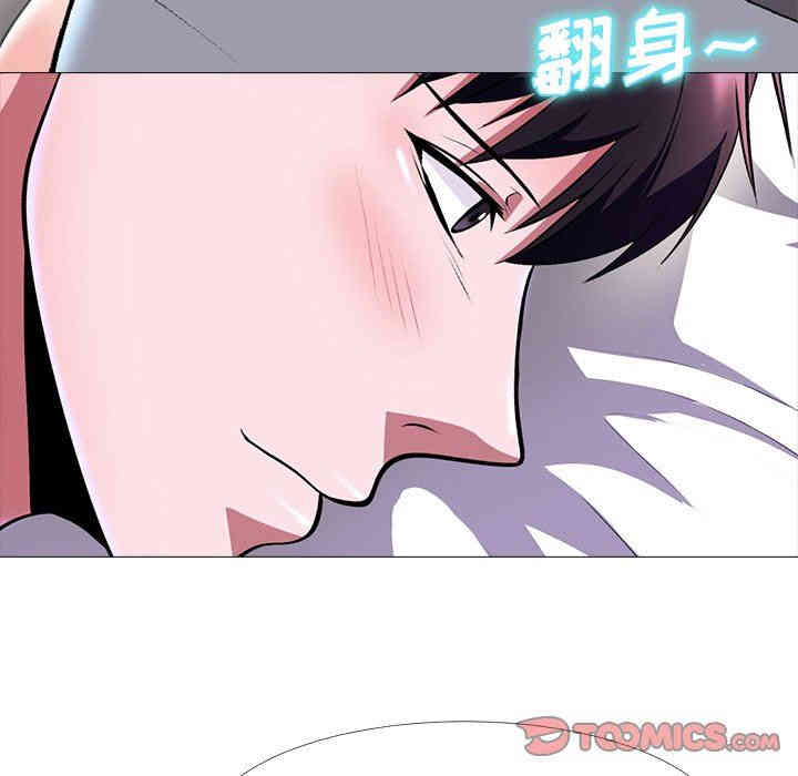 心机女教授