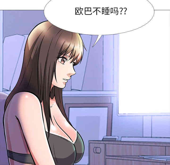 心机女教授
