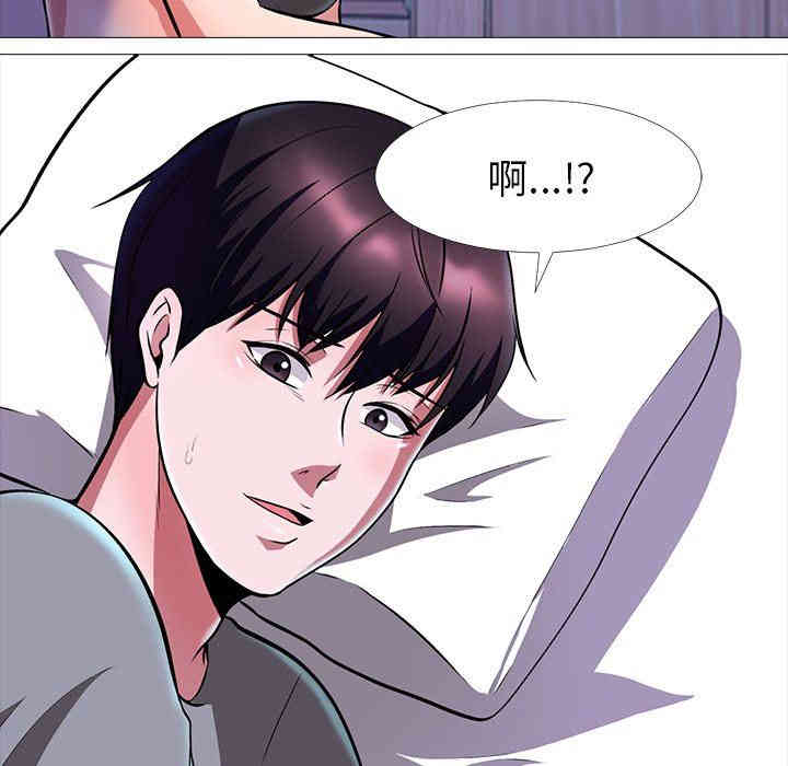 心机女教授