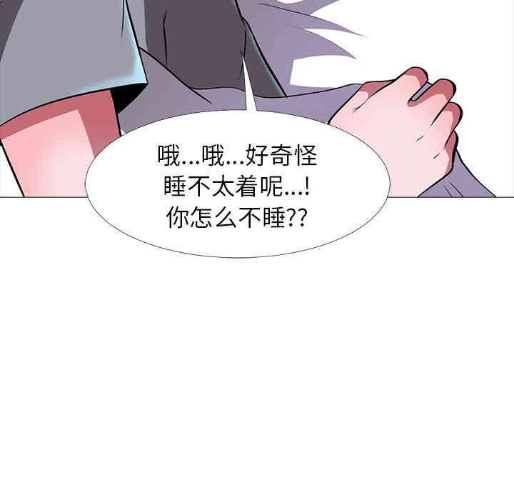 心机女教授
