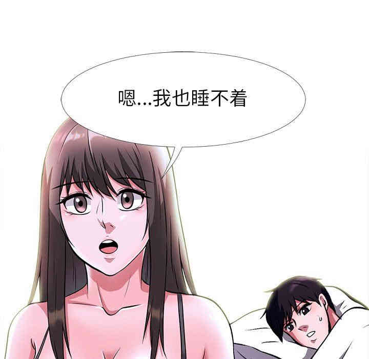 心机女教授
