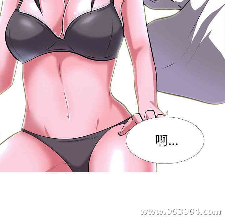 心机女教授