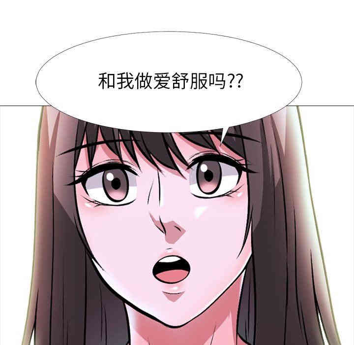 心机女教授