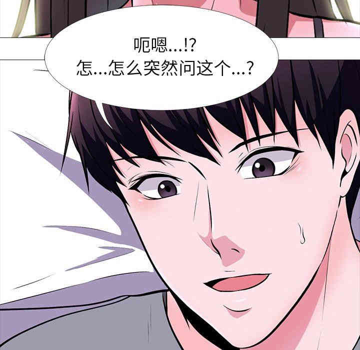 心机女教授