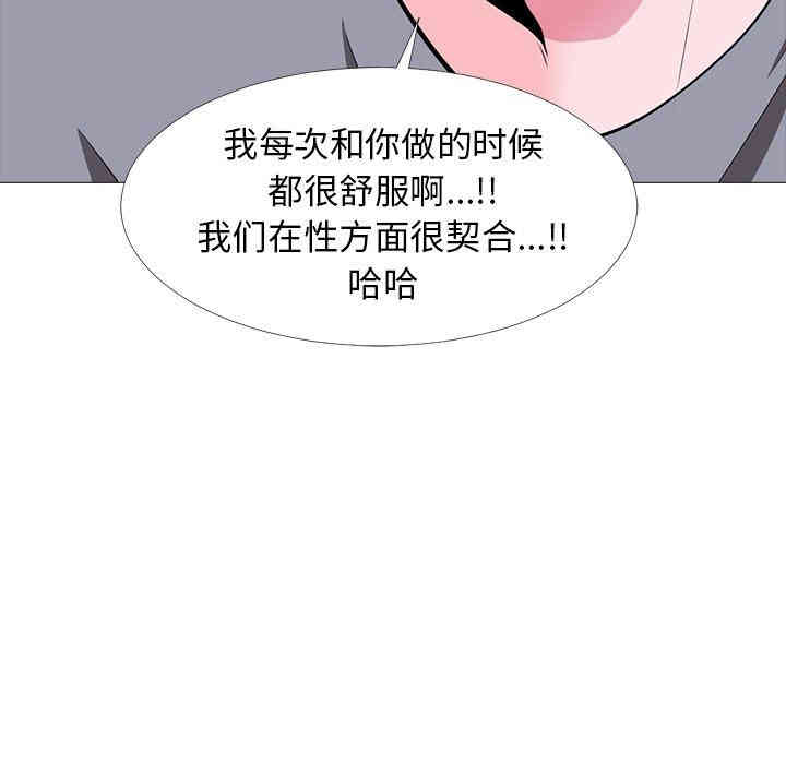 心机女教授