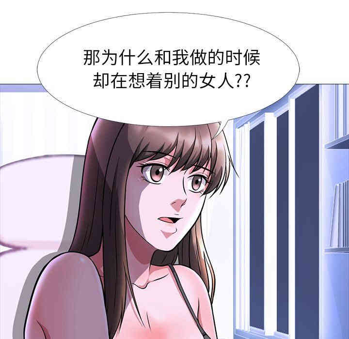 心机女教授