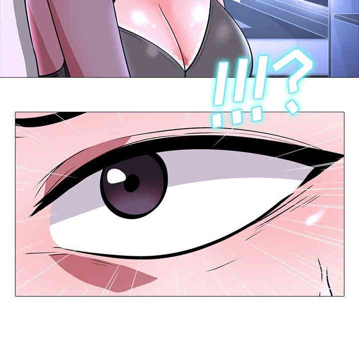 心机女教授