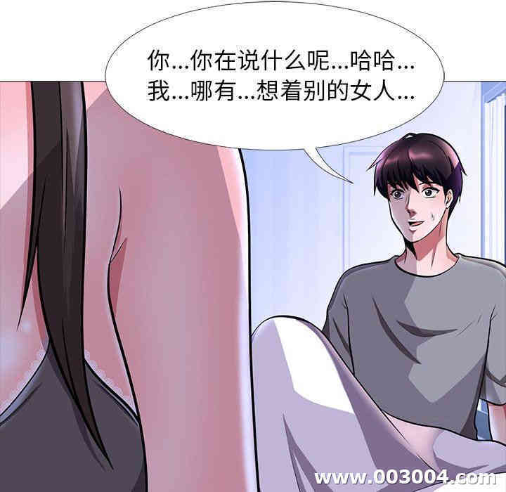 心机女教授