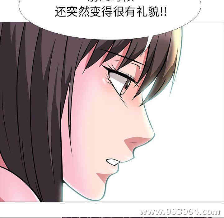 心机女教授