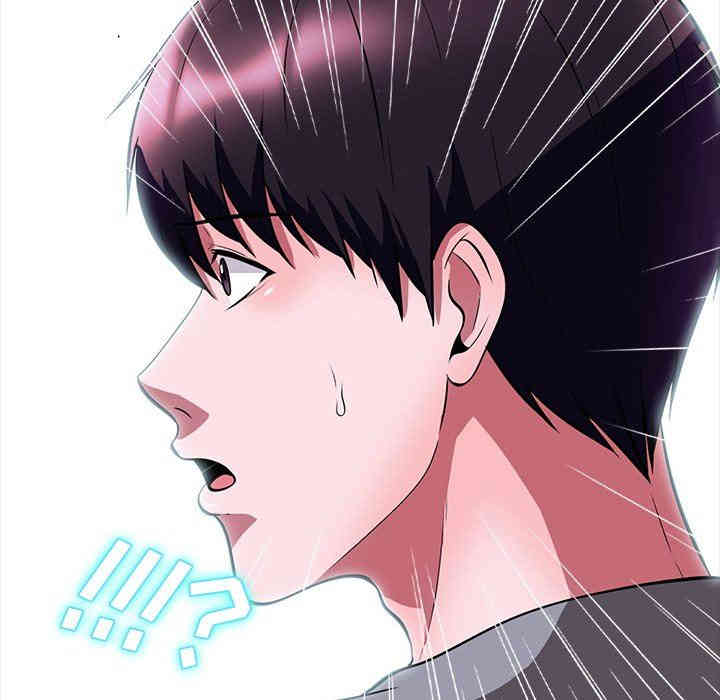 心机女教授
