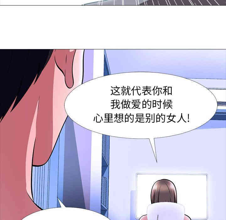 心机女教授