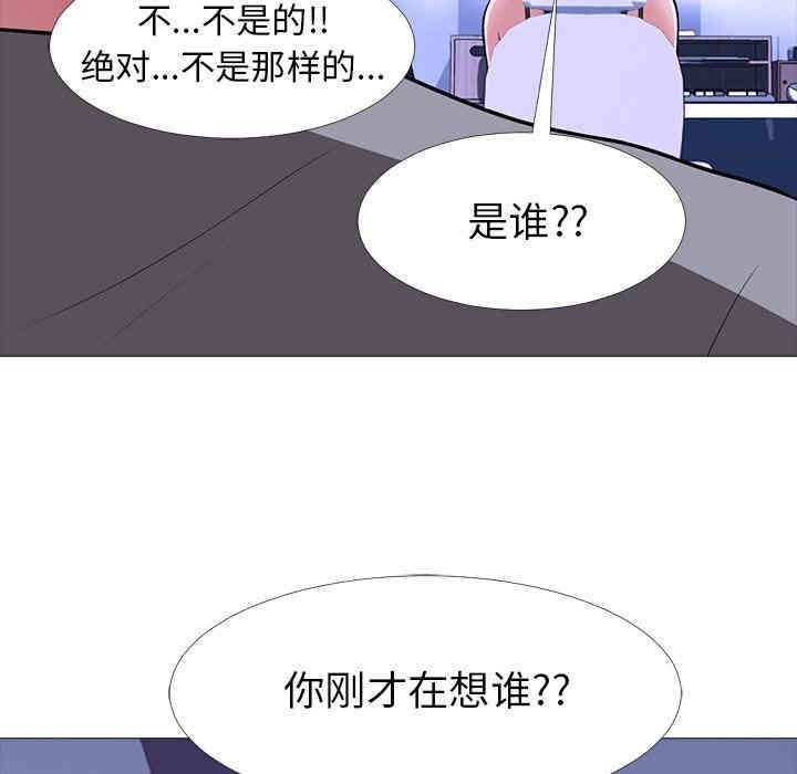 心机女教授