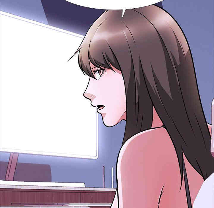 心机女教授