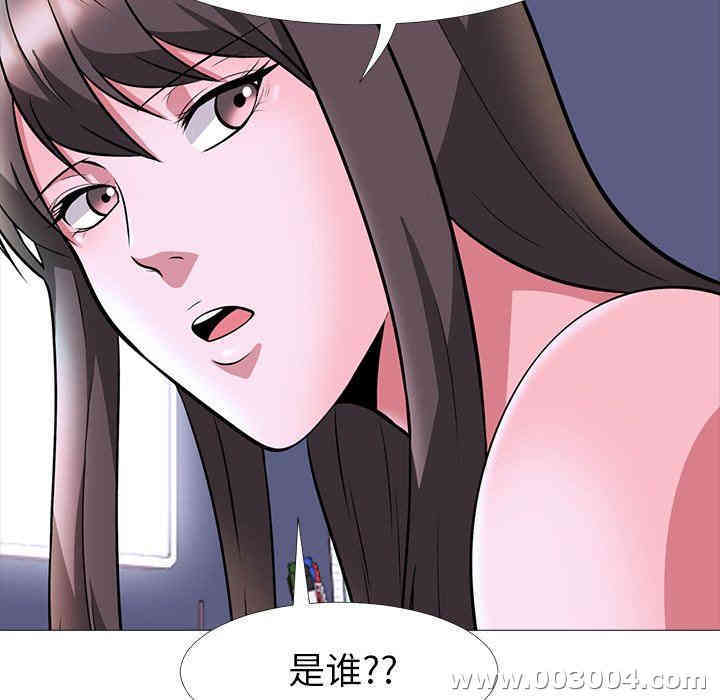 心机女教授