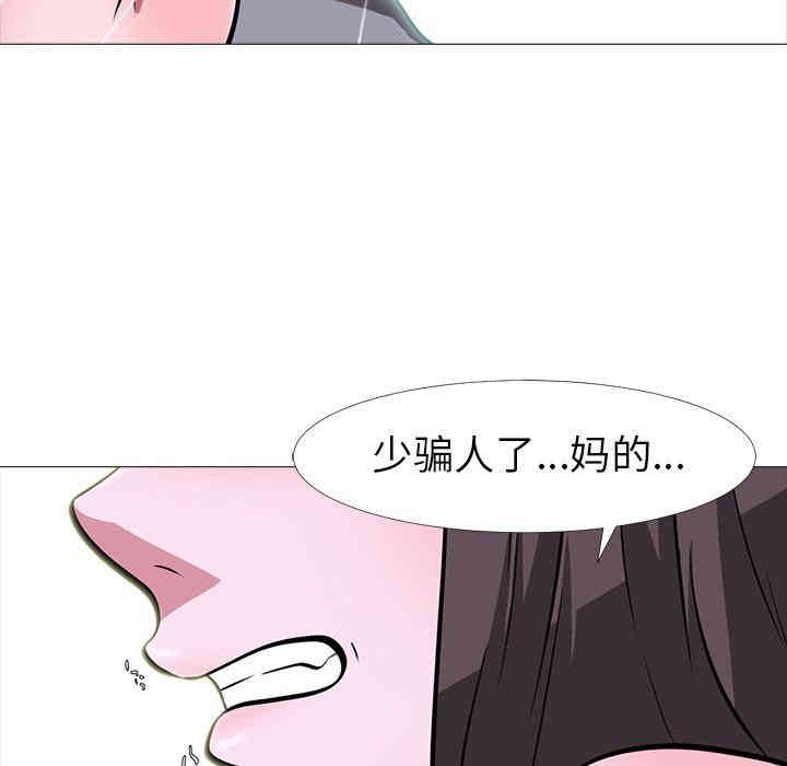 心机女教授