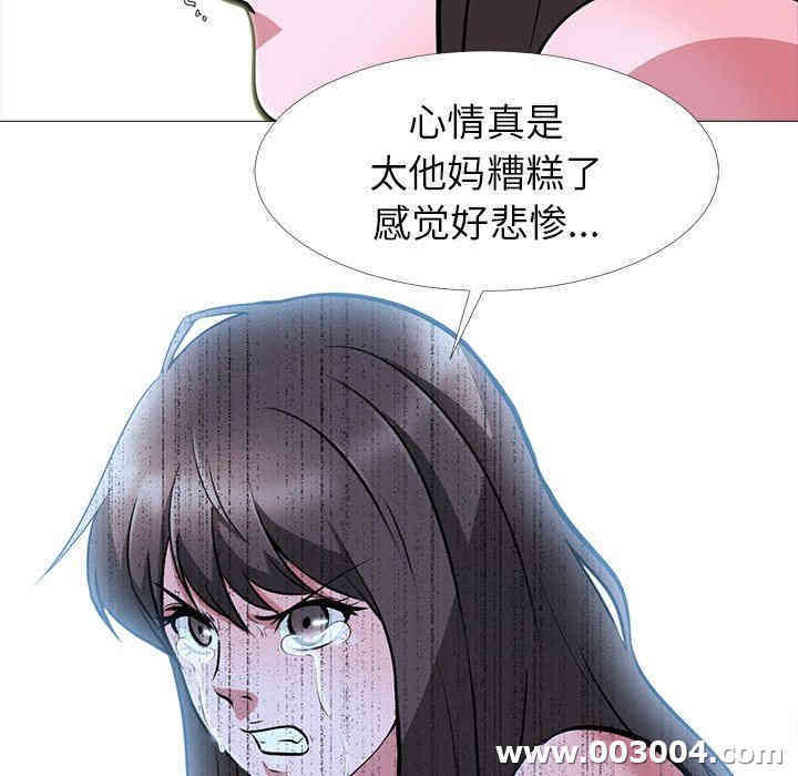 心机女教授