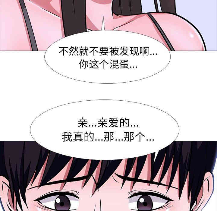 心机女教授
