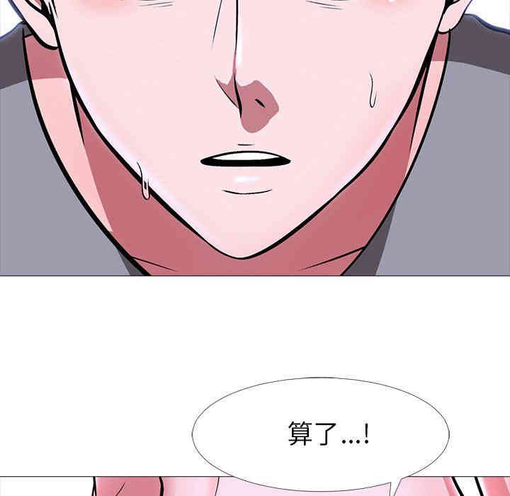 心机女教授