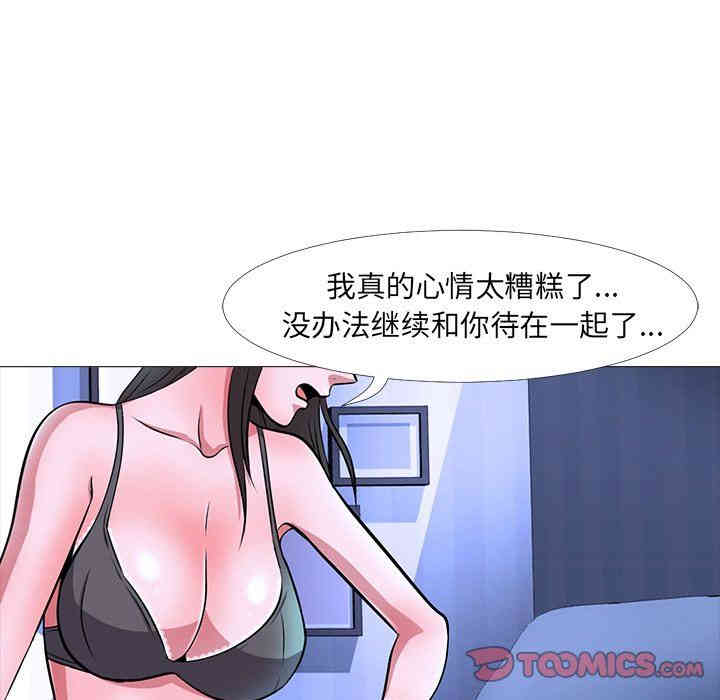 心机女教授