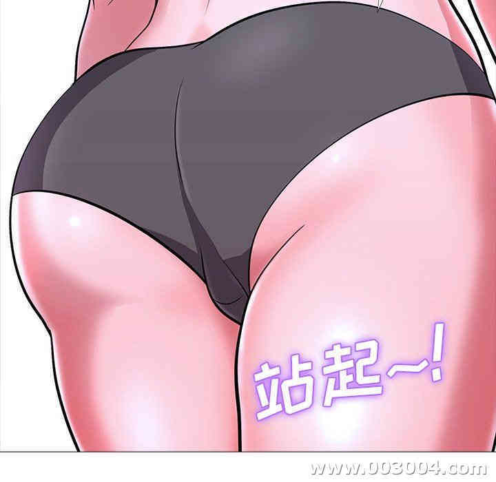 心机女教授