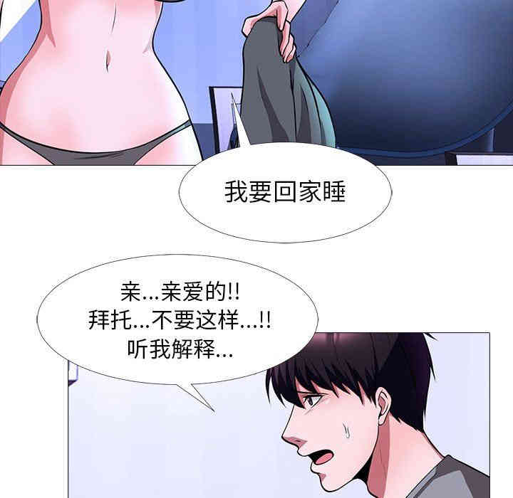心机女教授