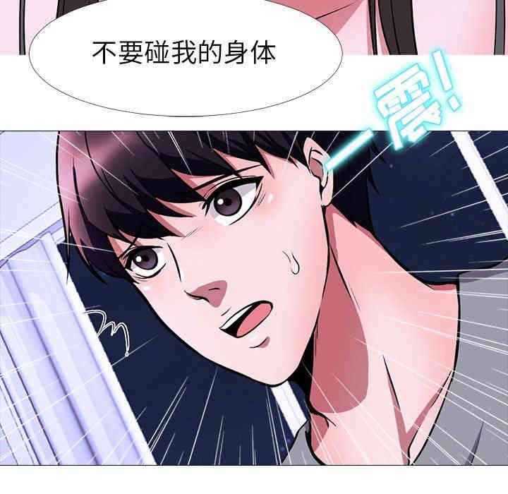 心机女教授