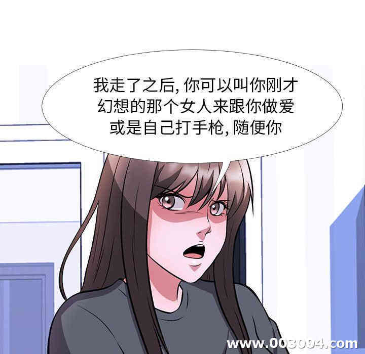 心机女教授