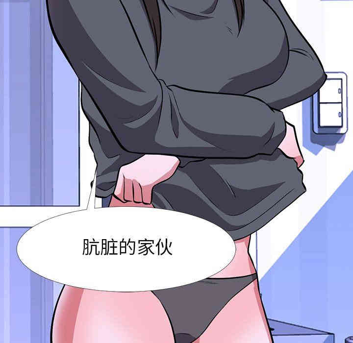 心机女教授
