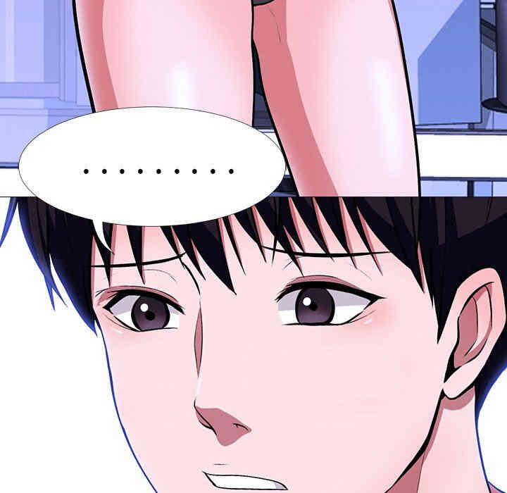 心机女教授