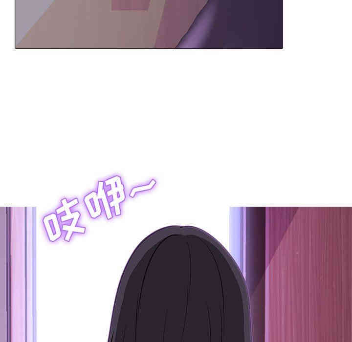 心机女教授