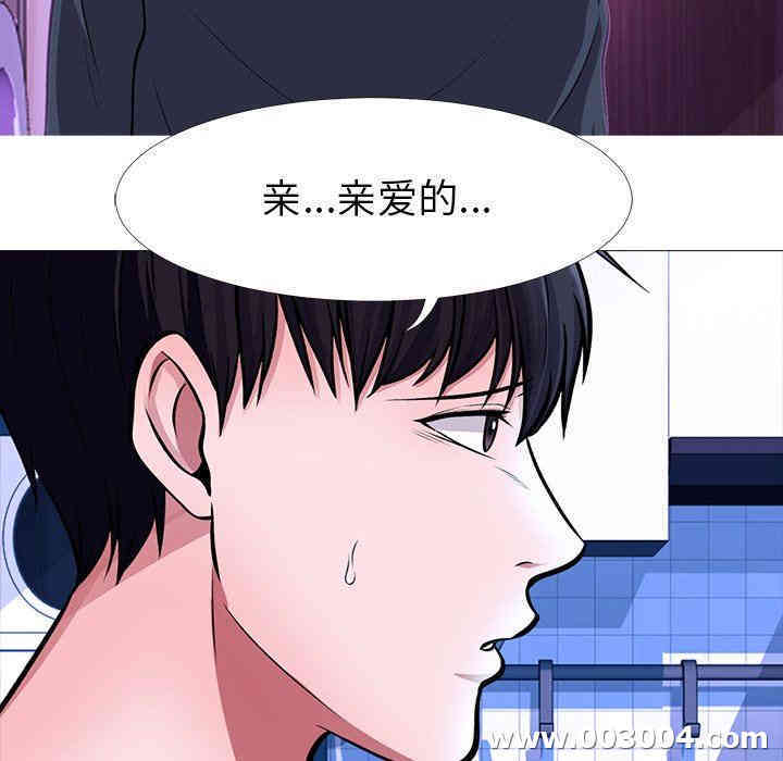 心机女教授