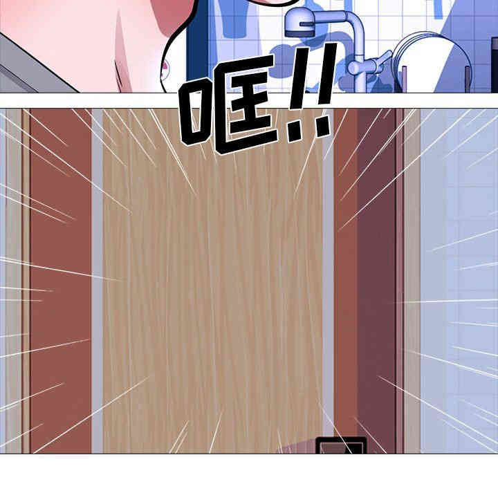 心机女教授