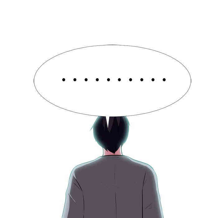 心机女教授