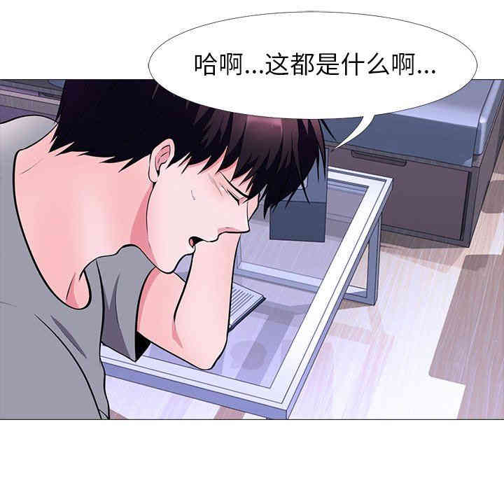 心机女教授