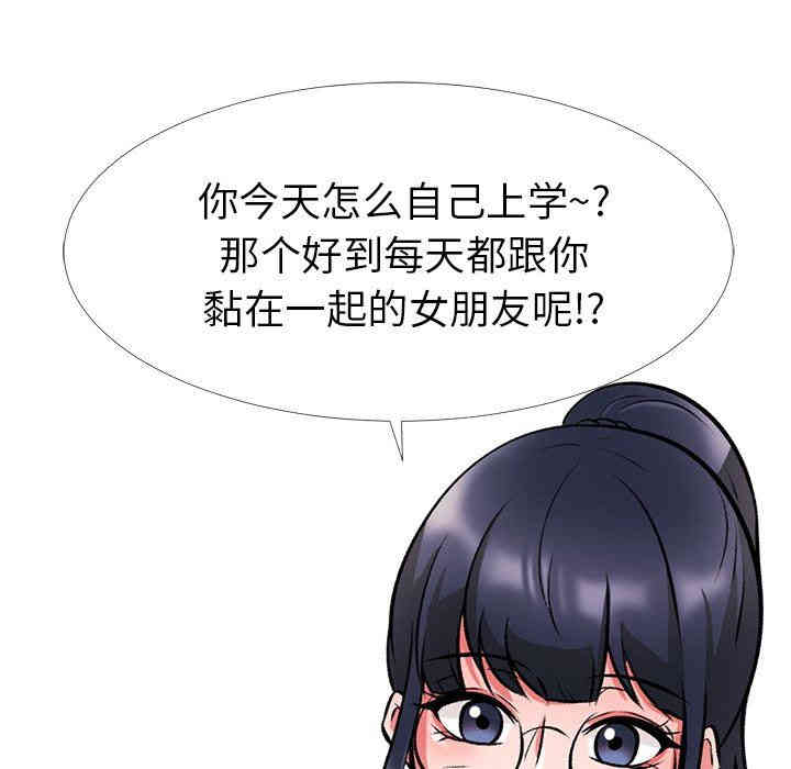 心机女教授