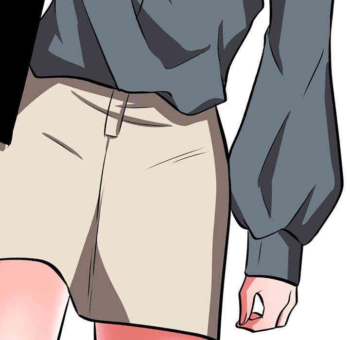 心机女教授